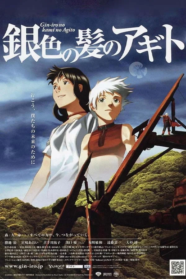 Постер фильма Исток: Серебряновласый Агито
