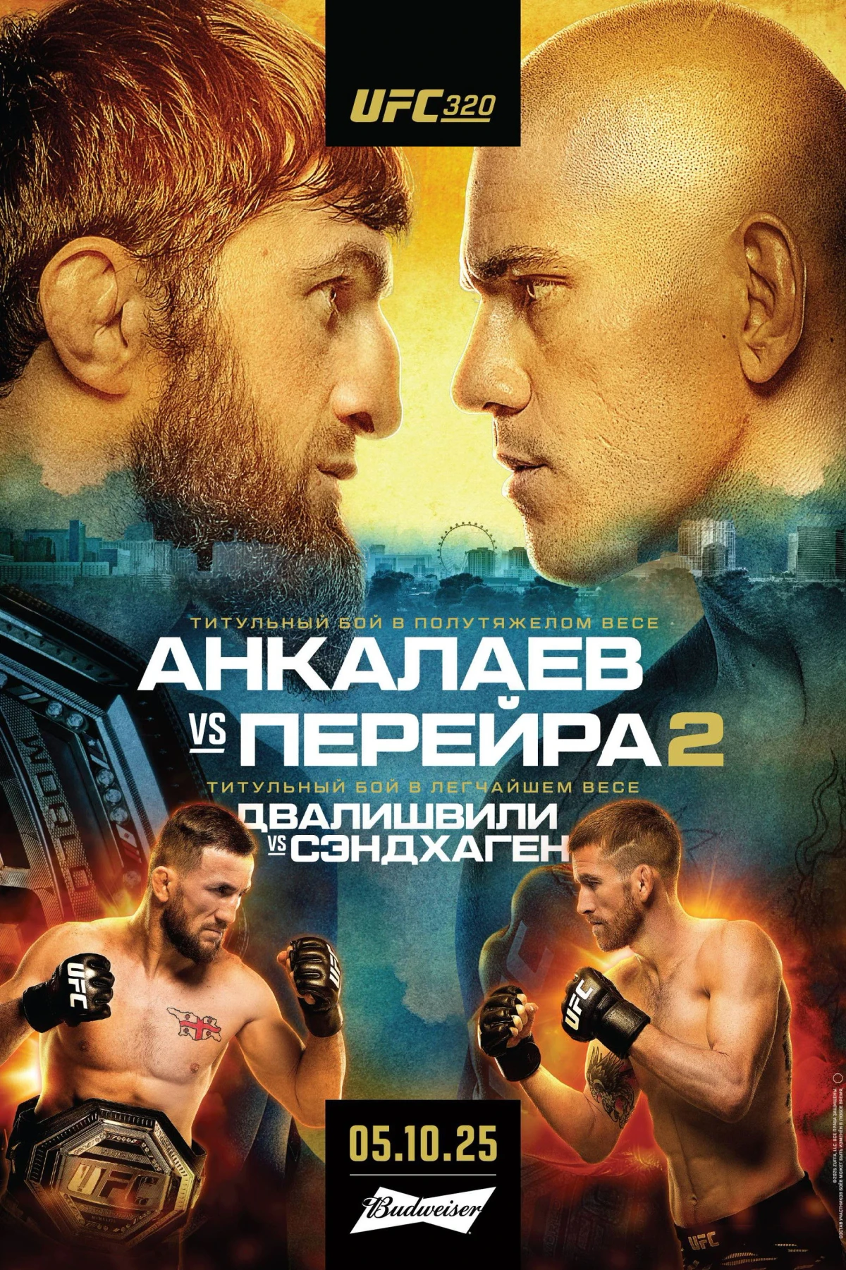 Постер фильма UFC 320: Анкалаев vs. Перейра 2