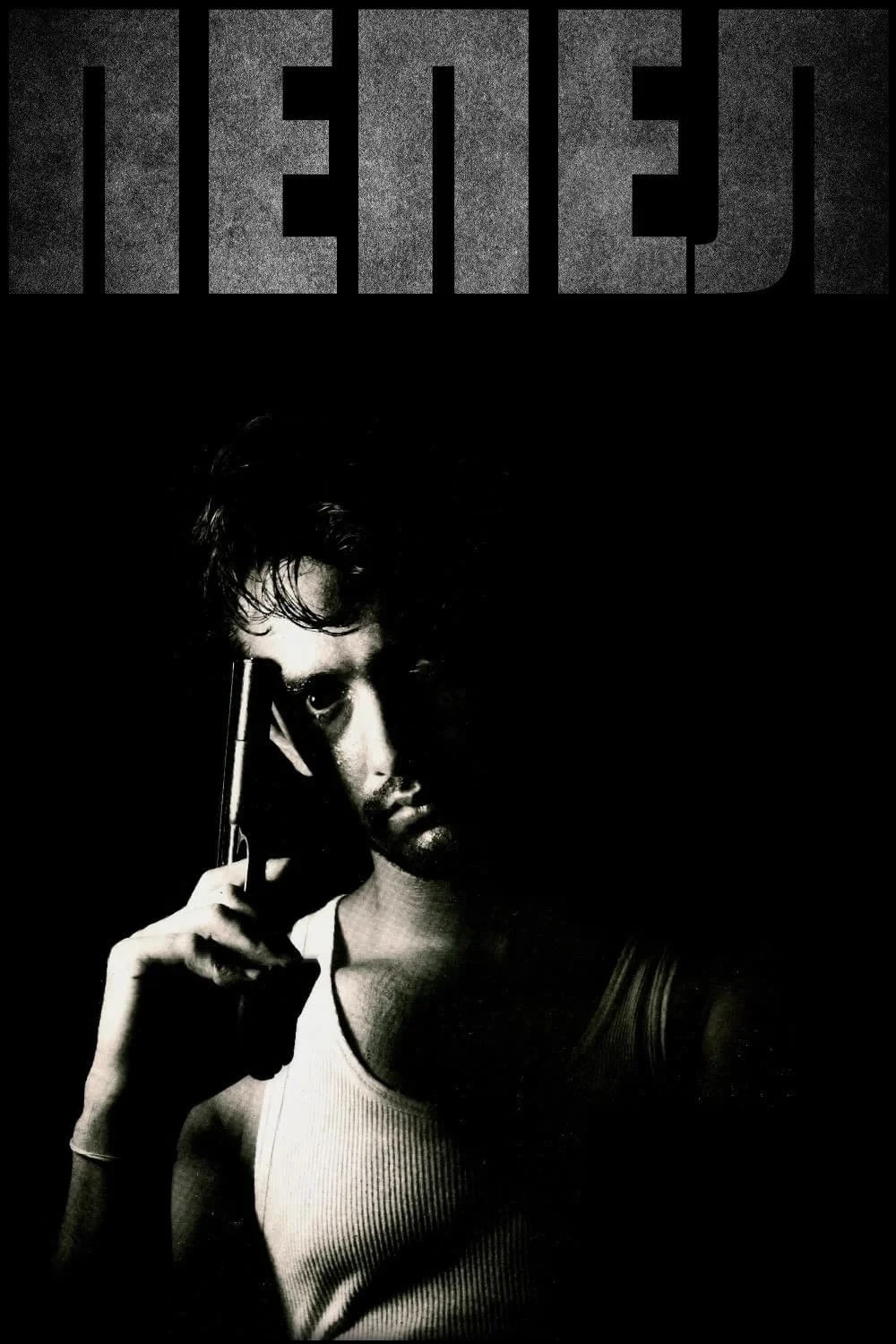 Постер фильма Пепел