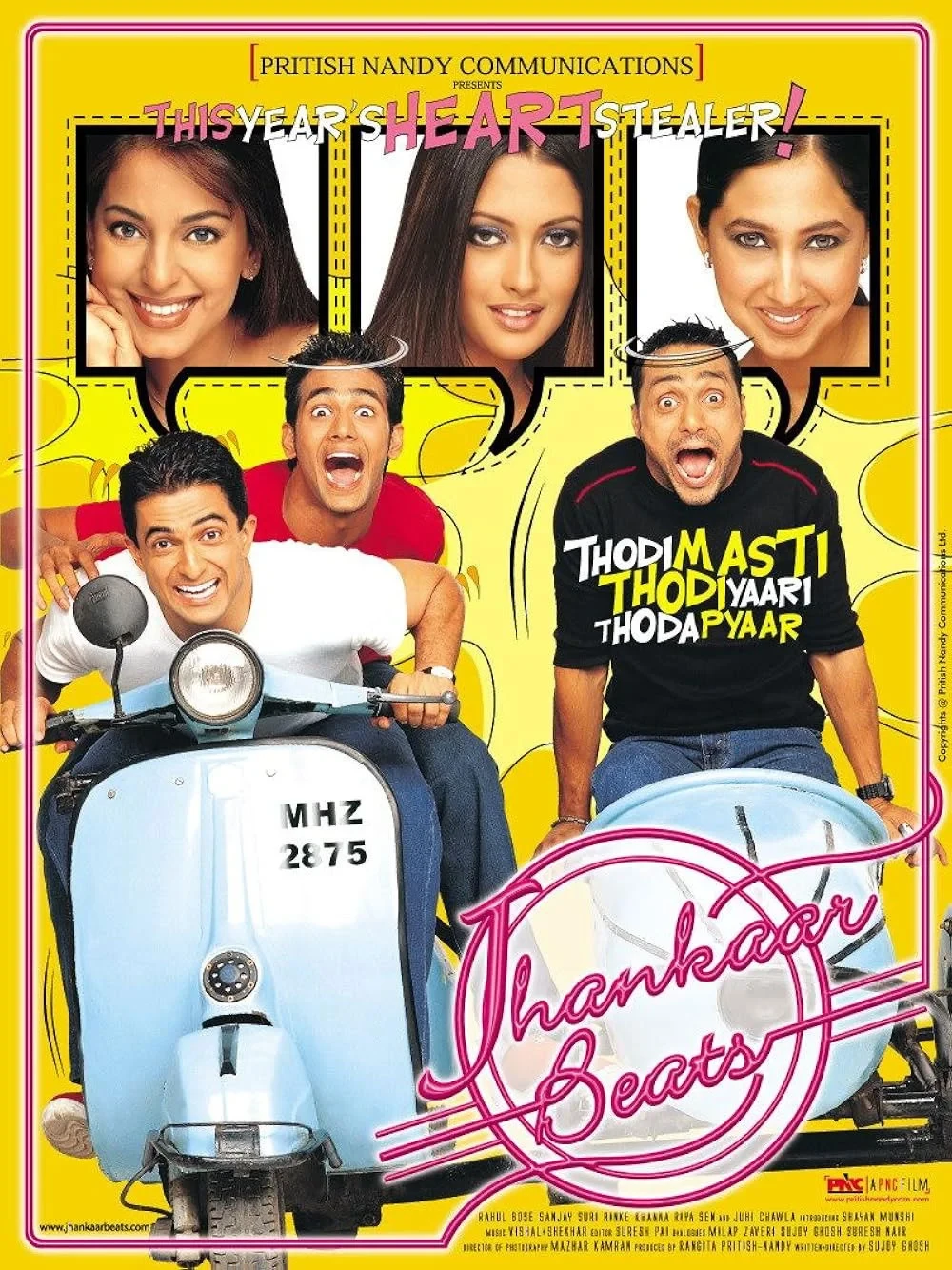 Постер фильма Любимая мелодия