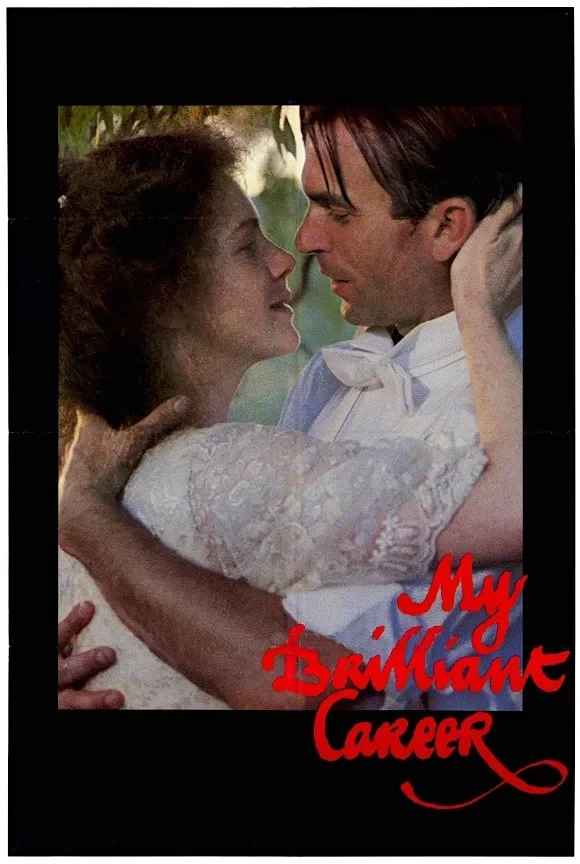 Постер фильма Моя блестящая карьера