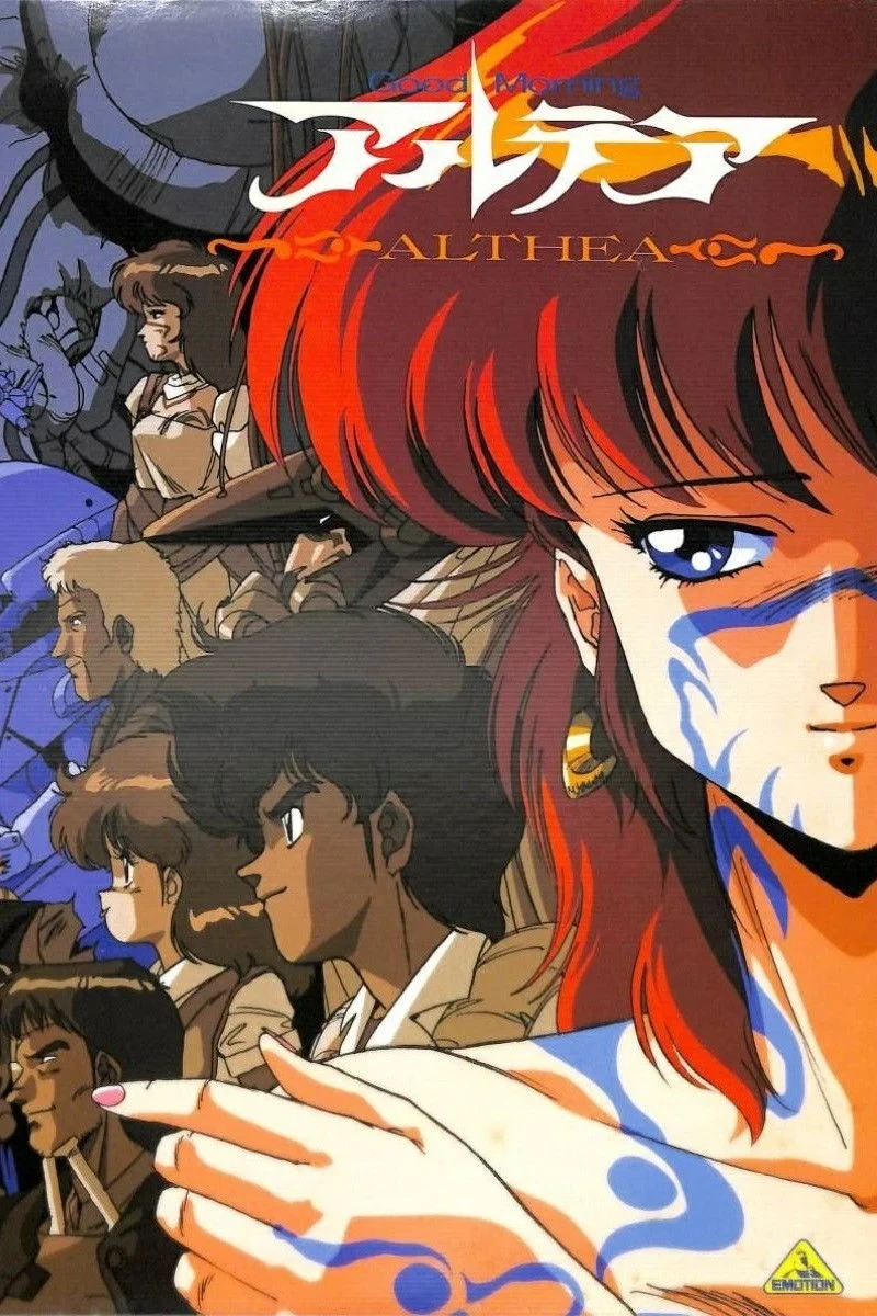 Постер фильма Доброе утро, Алтея