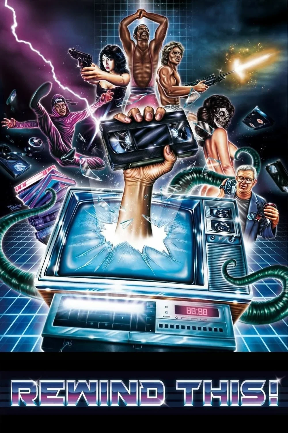 Постер фильма Перемотай это!