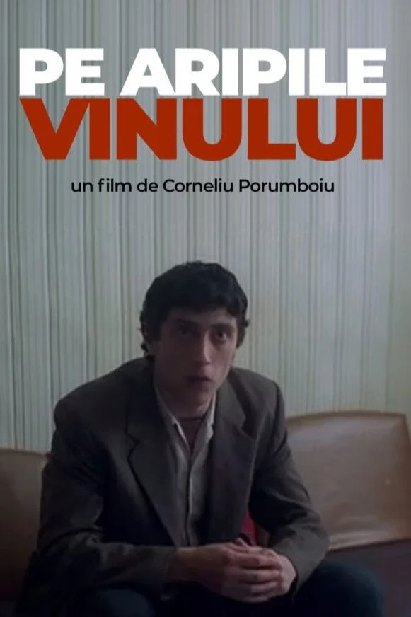 Постер фильма Унесённые вином