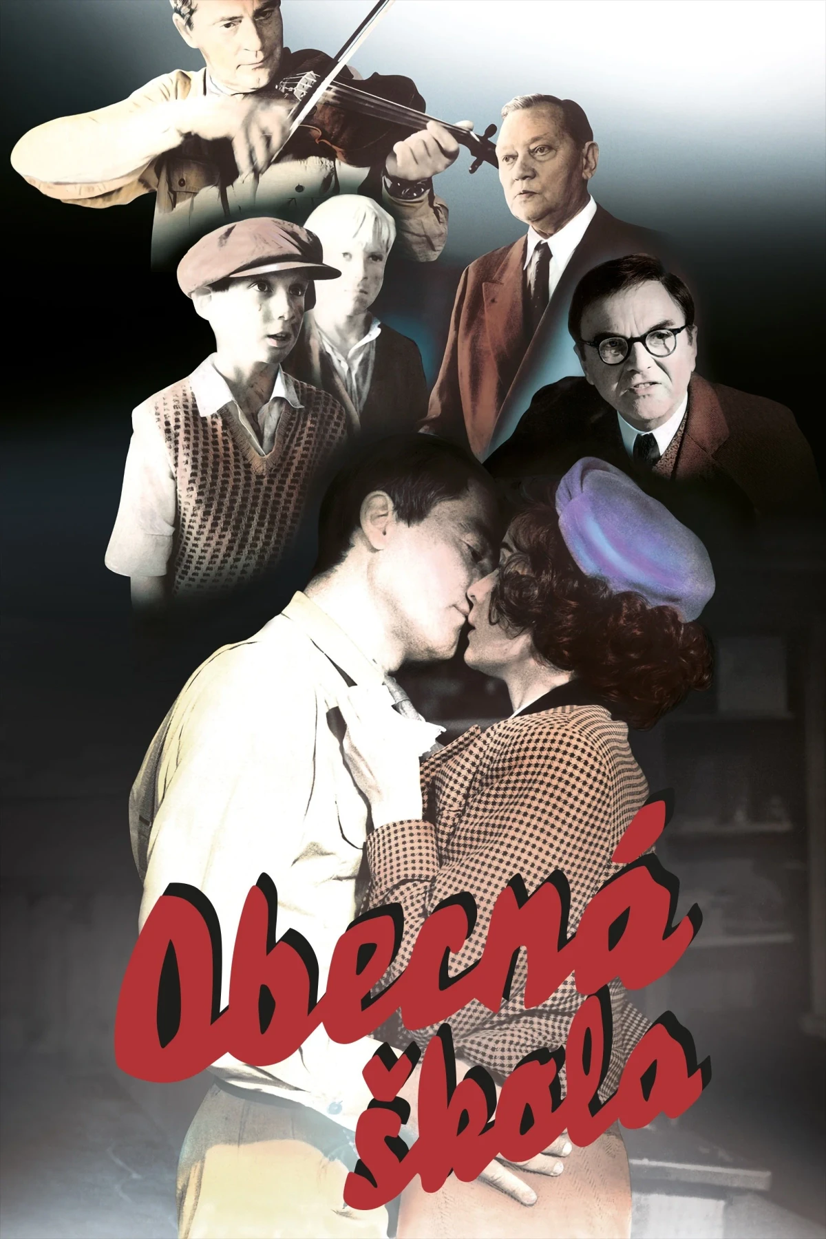 Постер фильма Начальная школа