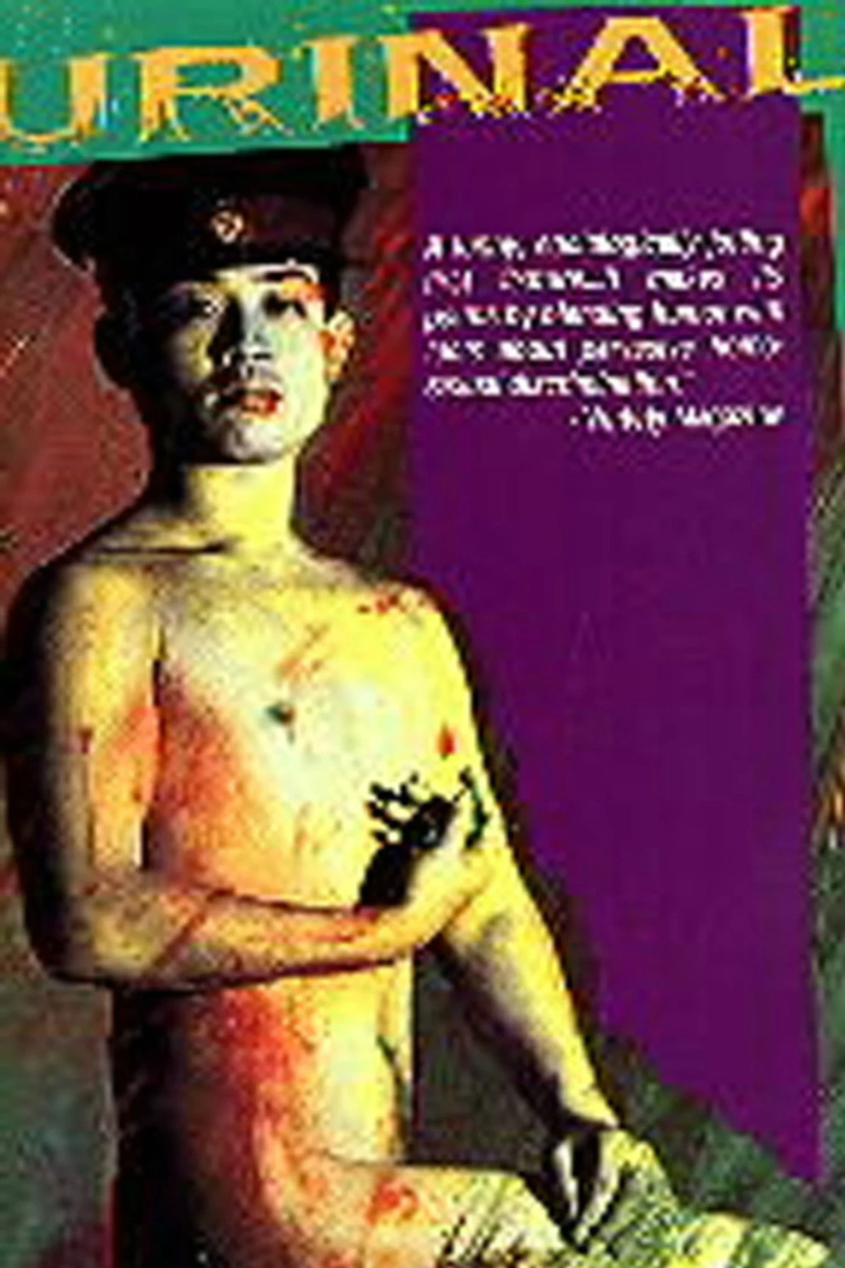 Постер фильма Писсуар