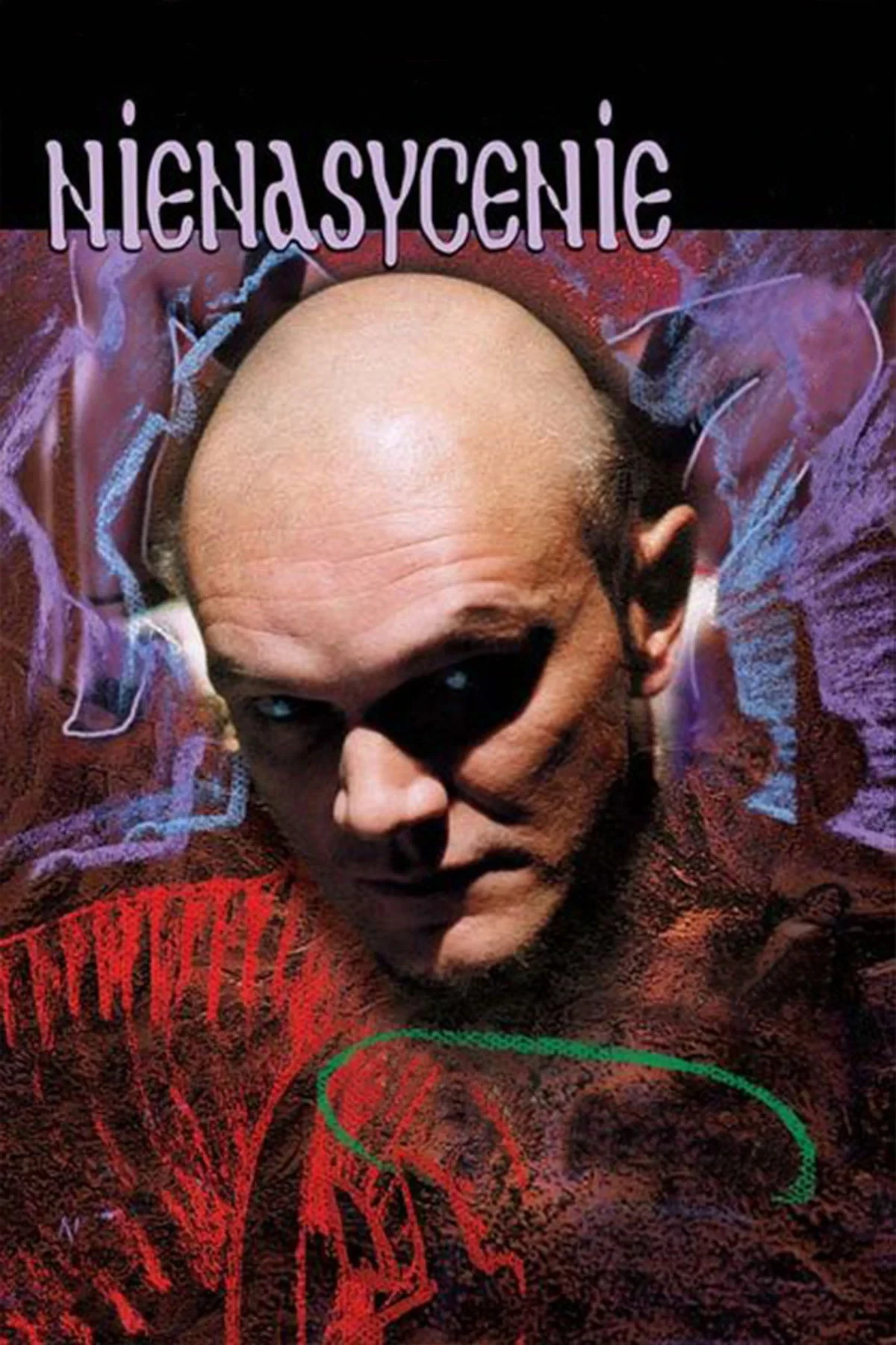 Постер фильма Ненасытность