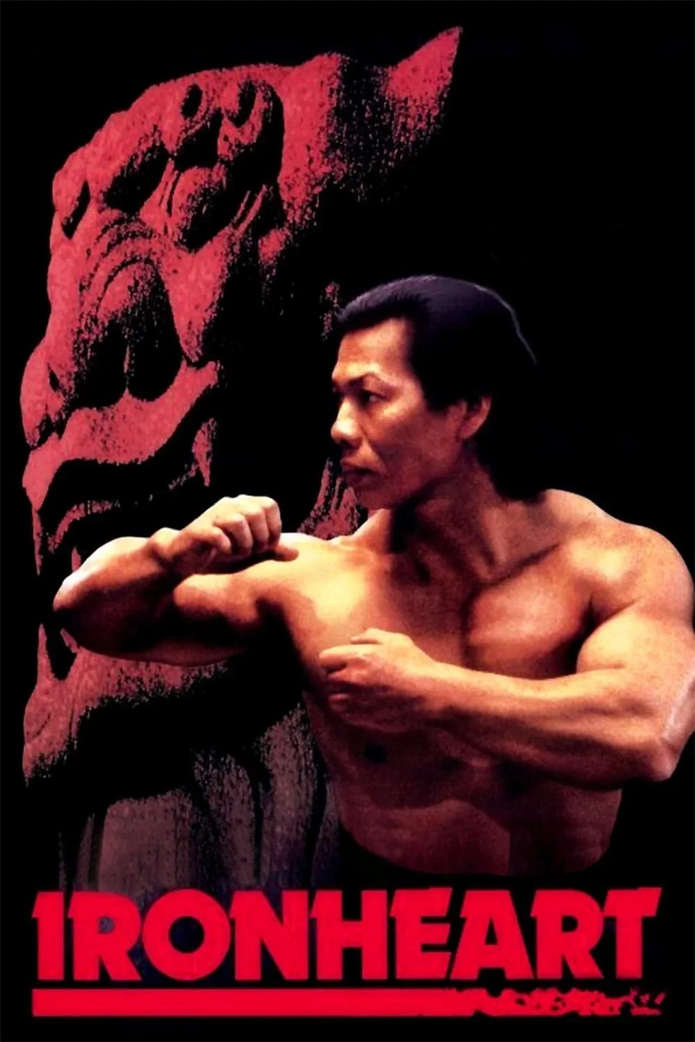 Постер фильма Железное сердце