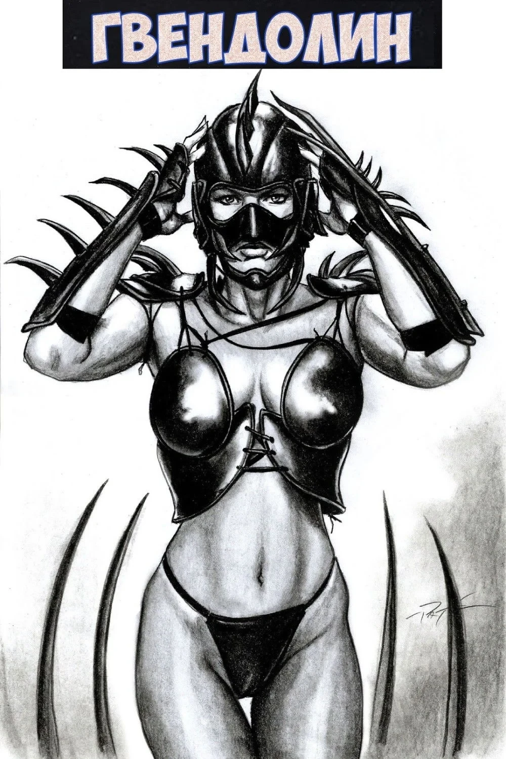 Постер фильма Гвендолин