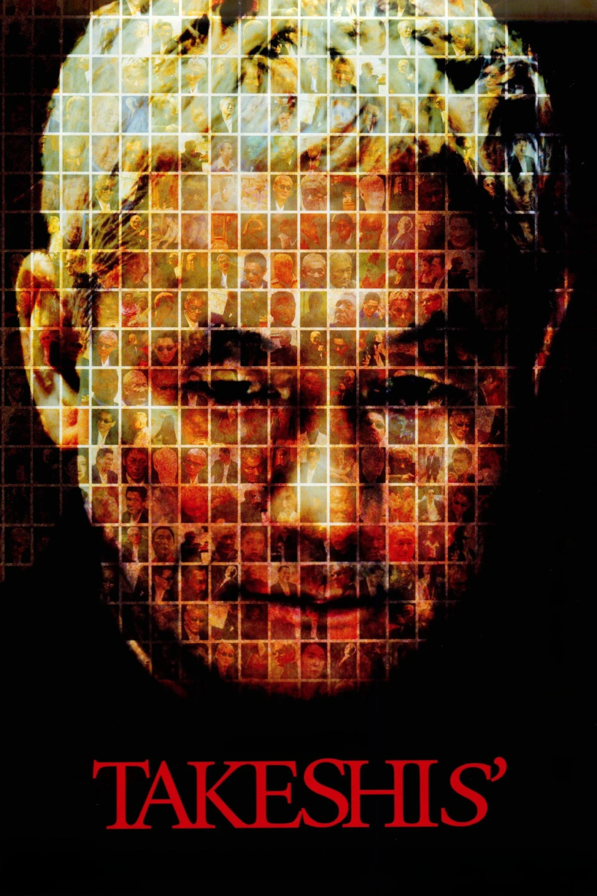 Постер фильма Такешиз