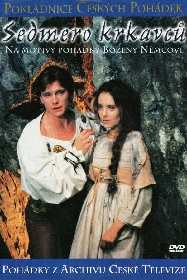 Постер фильма Семь воронов