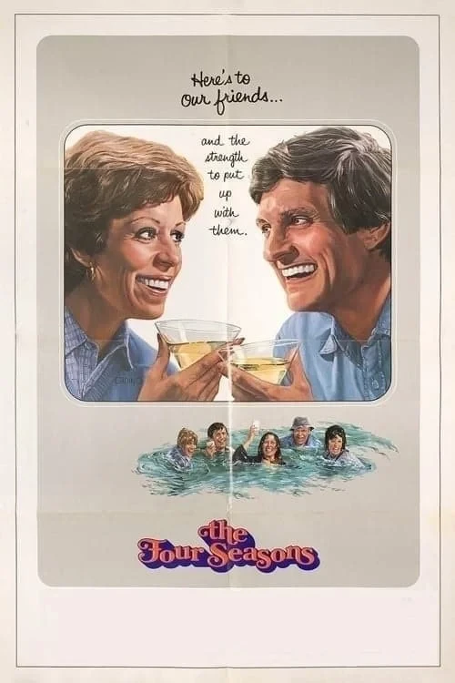 Постер фильма Времена года