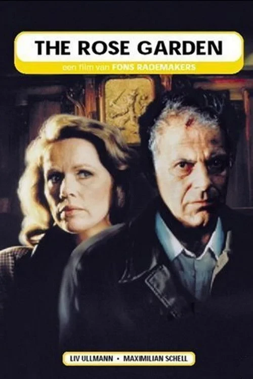 Постер фильма Розовый сад