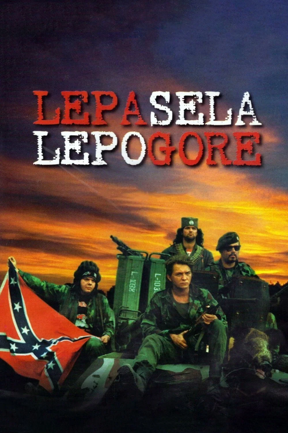 Постер фильма Красивые деревни красиво горят