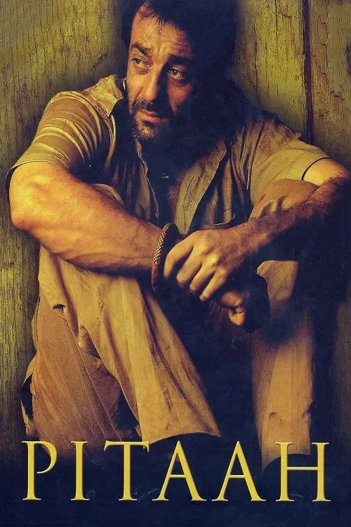 Постер фильма Отец