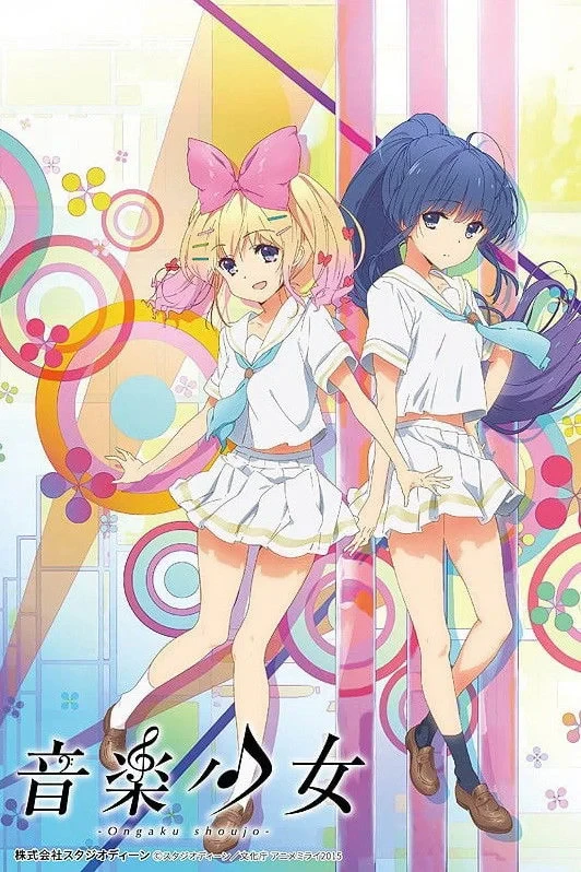 Постер фильма Музыкальные девчонки