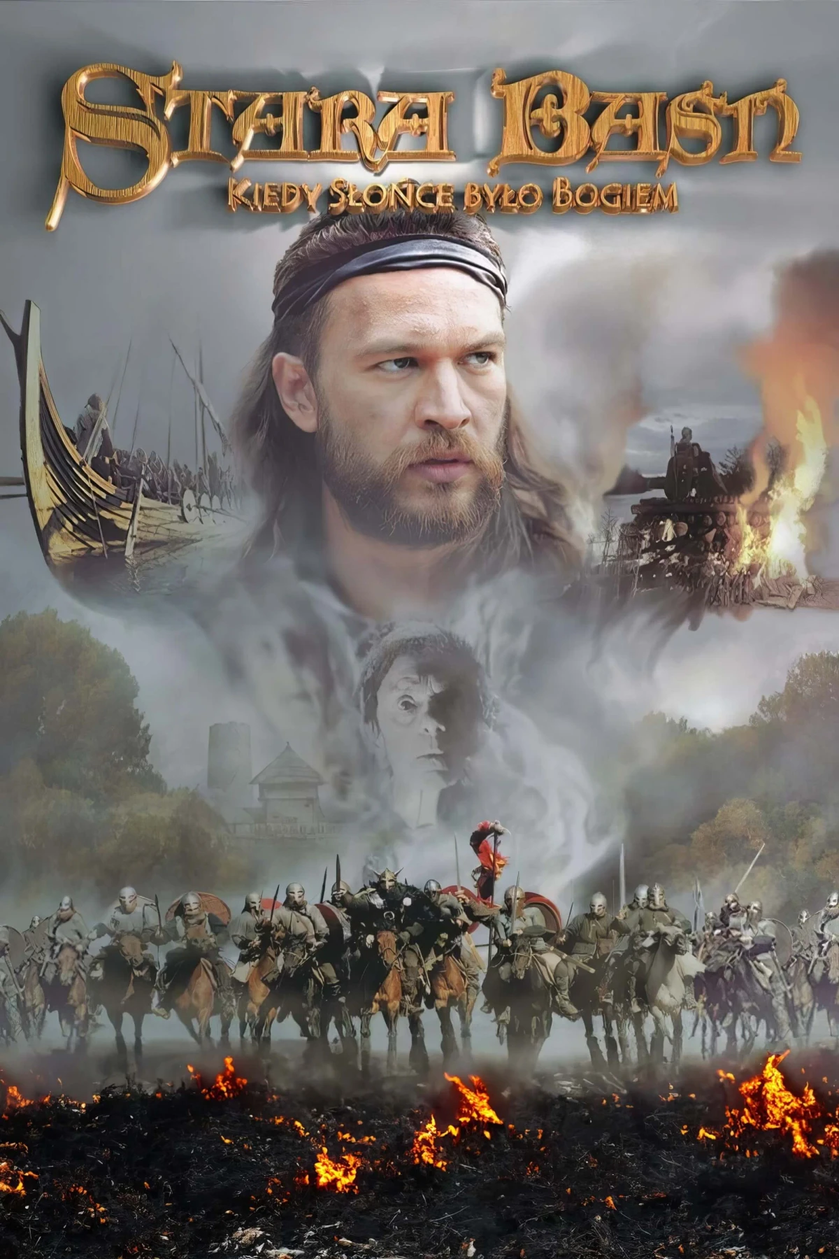 Постер фильма Старое предание. Когда солнце было богом.