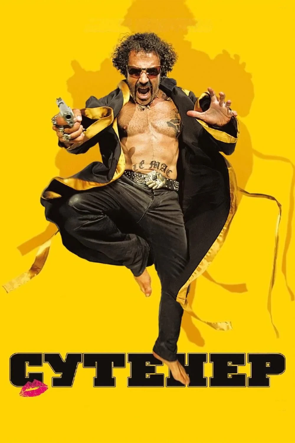 Постер фильма Сутенер