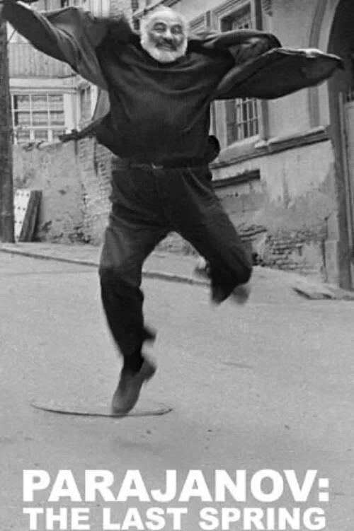 Постер фильма Исповедь