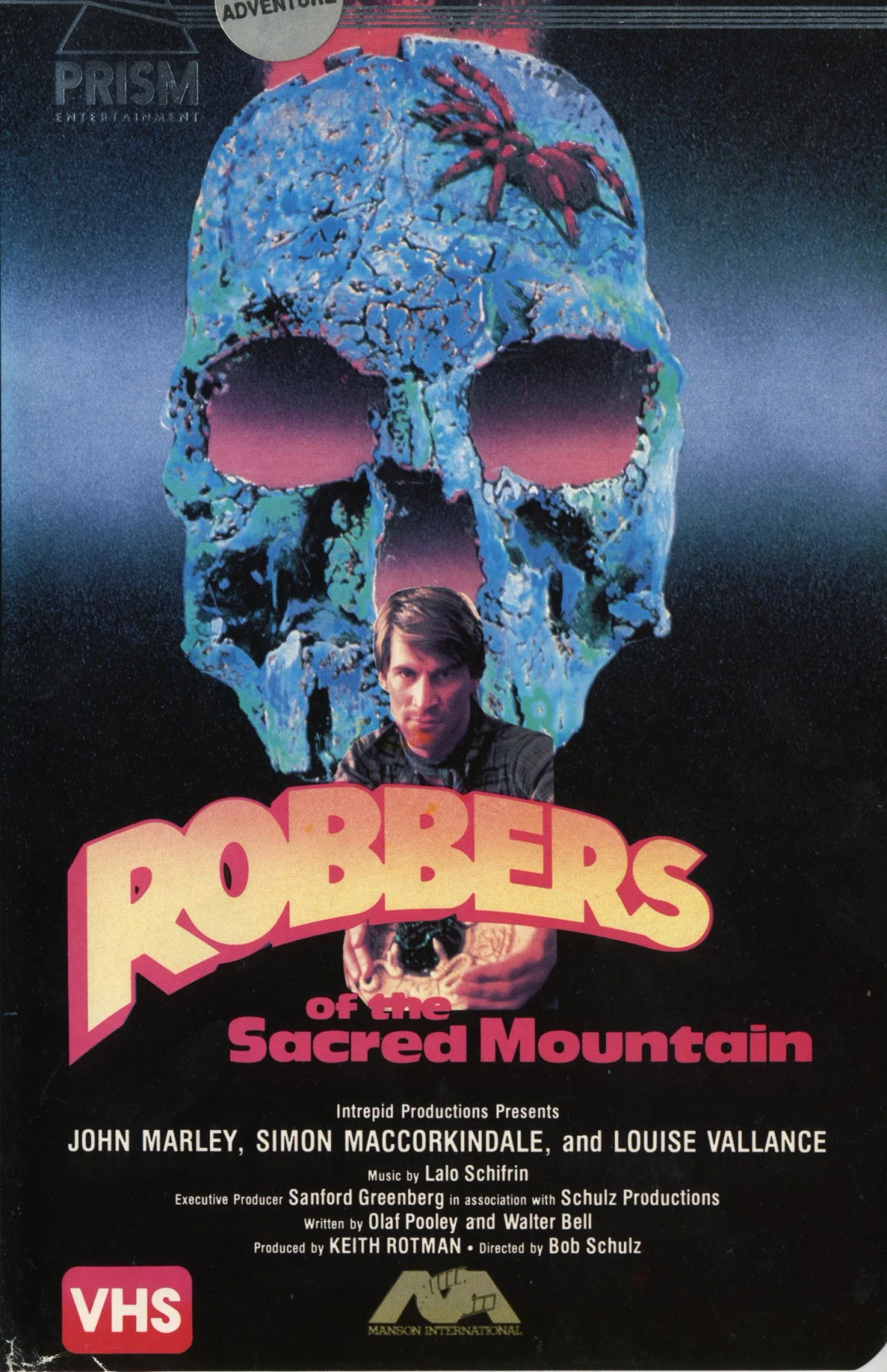 Постер фильма Разбойники священной горы