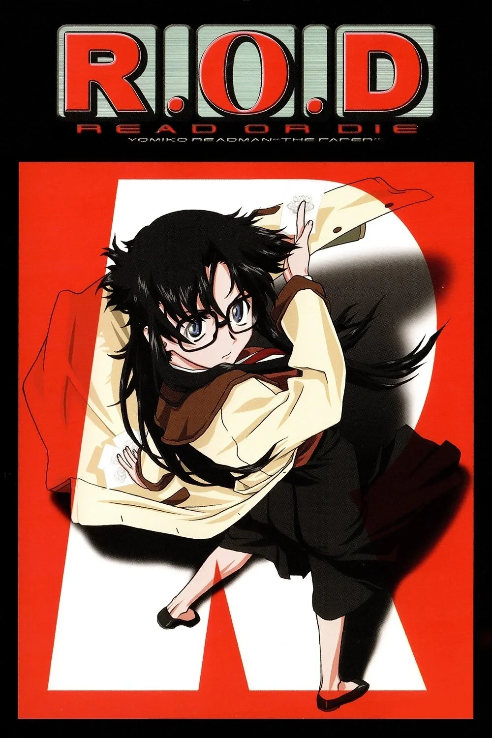 Постер фильма Прочти или умри