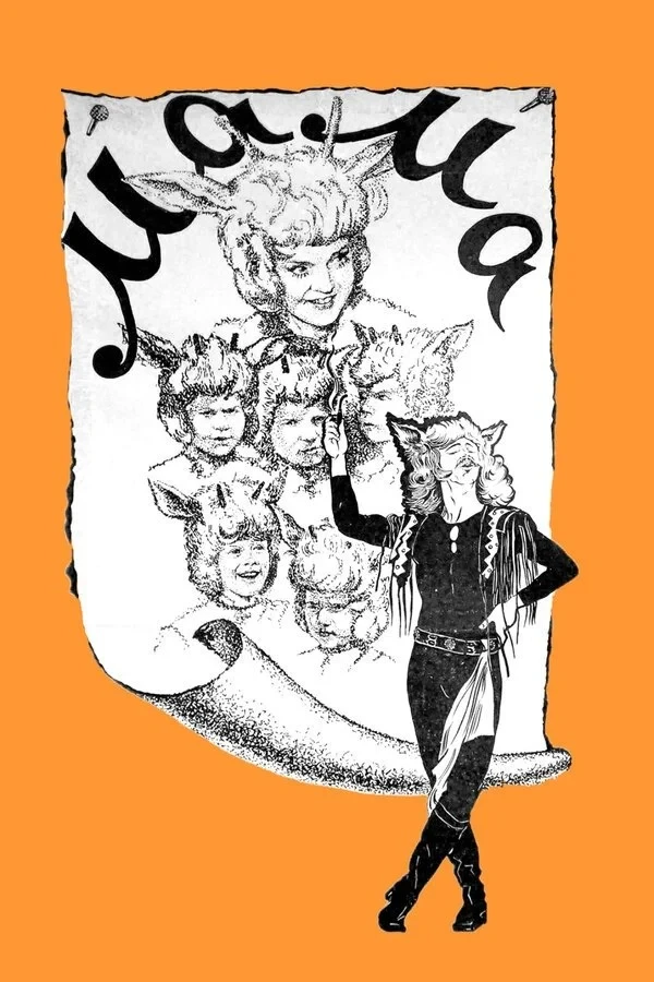 Постер фильма Мама