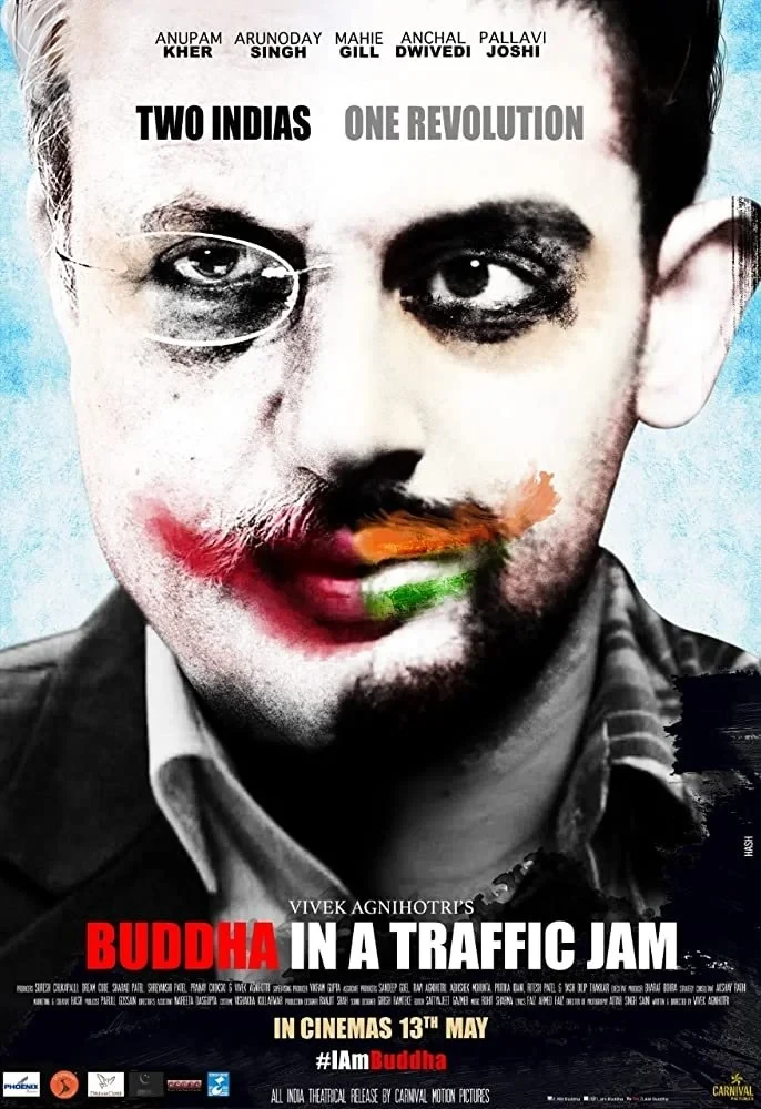 Постер фильма Будда в заторе
