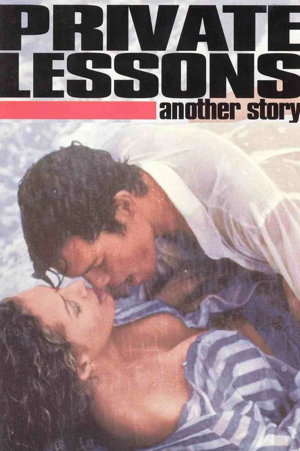Постер фильма Частные уроки 2