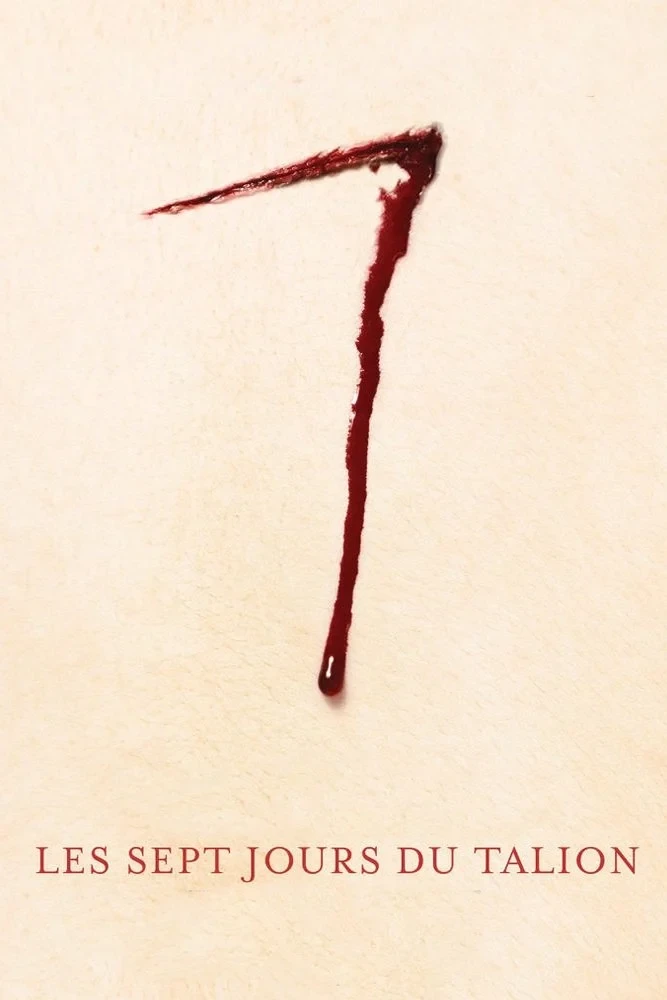 Постер фильма 7 дней