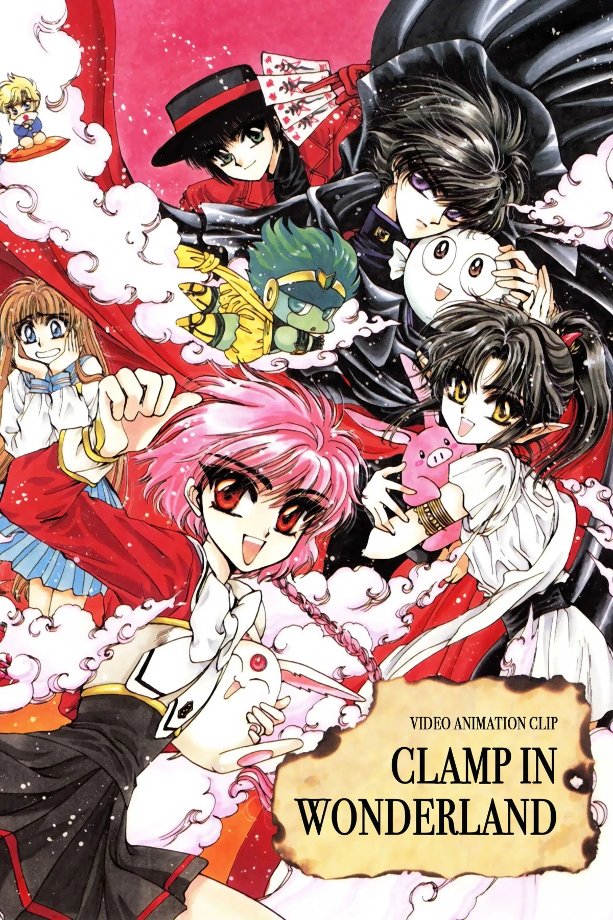 Постер фильма CLAMP в Стране чудес
