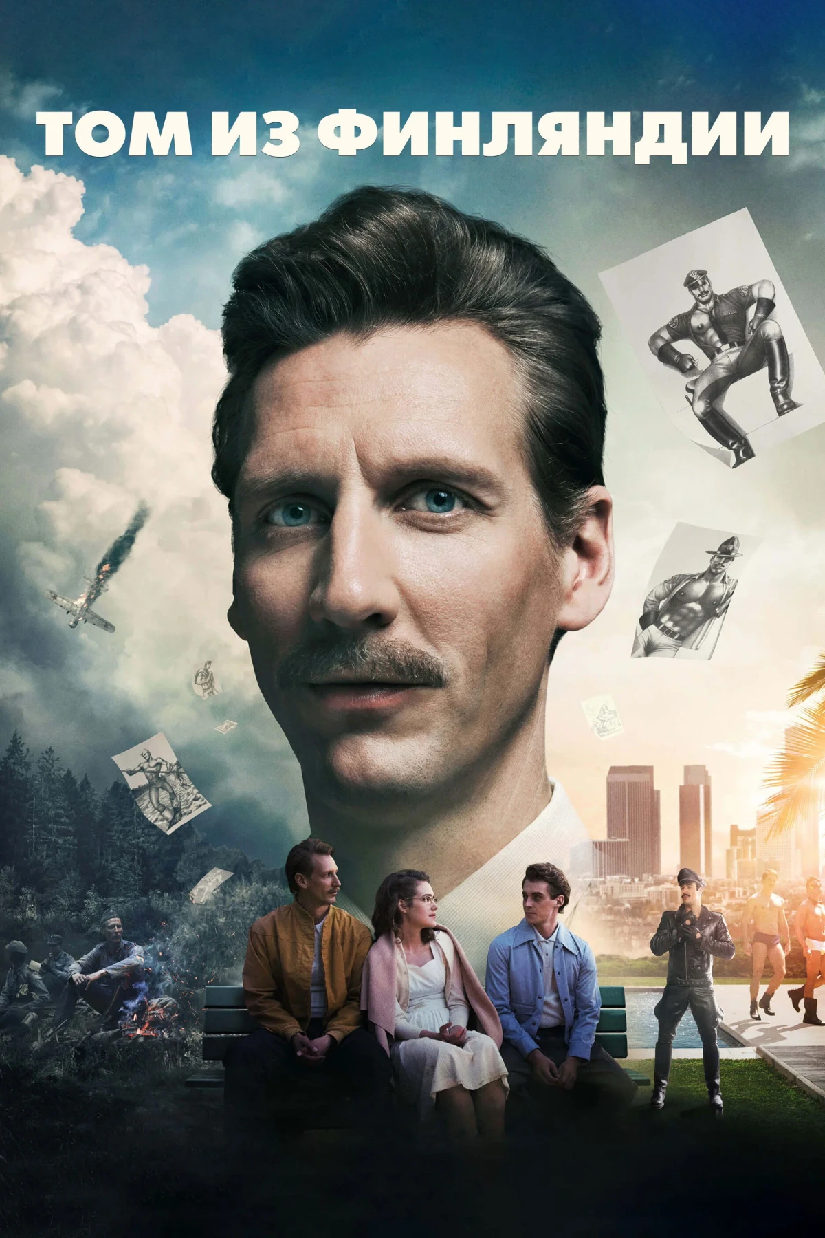 Постер фильма Том из Финляндии