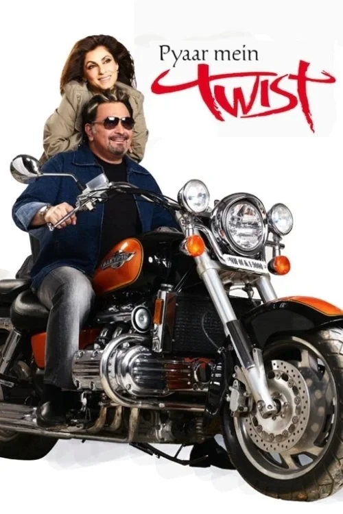 Постер фильма На вираже любви