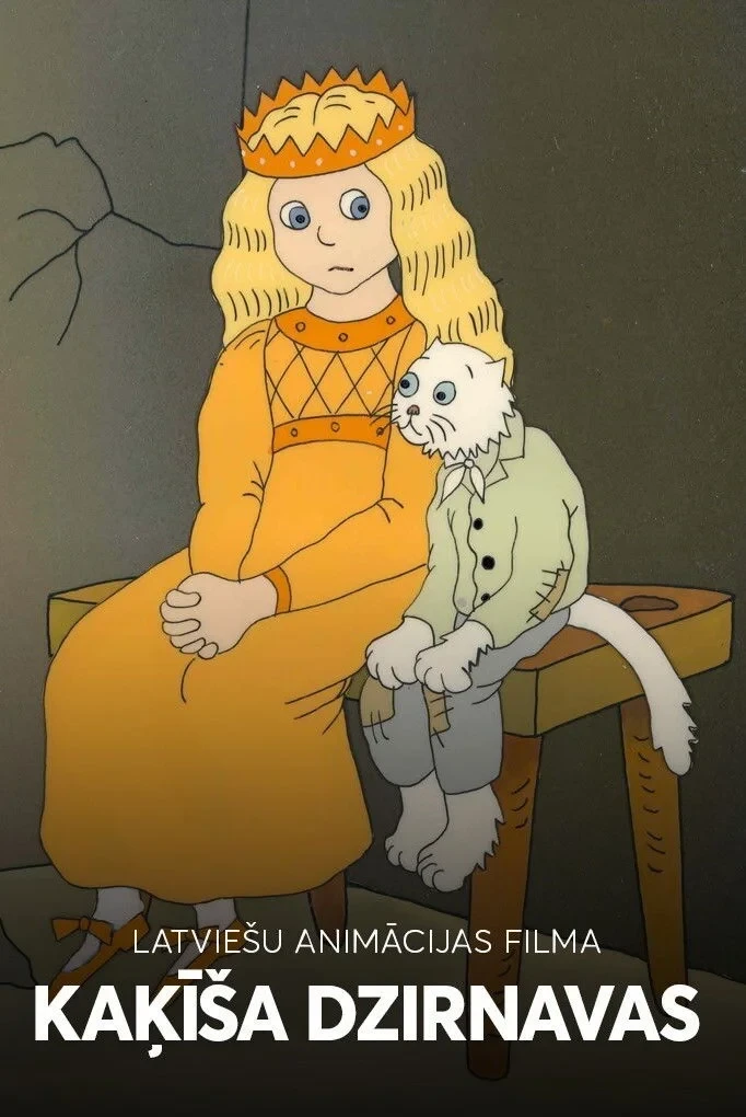 Постер фильма Мельница кота