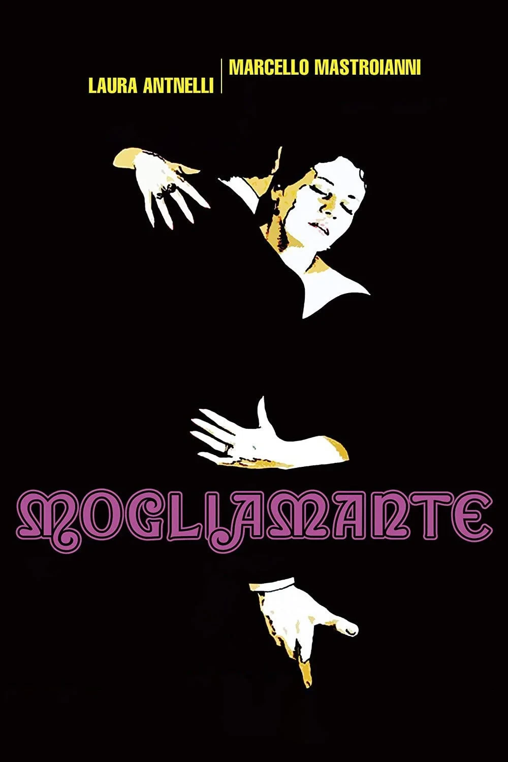 Постер фильма Жена-любовница