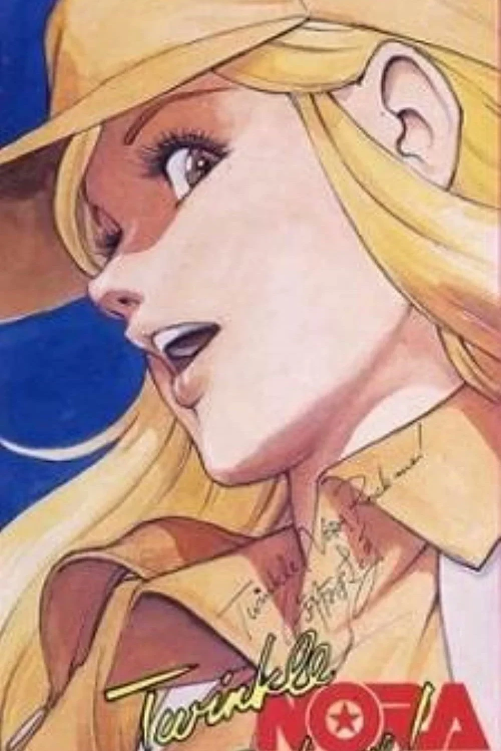 Постер фильма Очаруй меня, блистательная Нора!