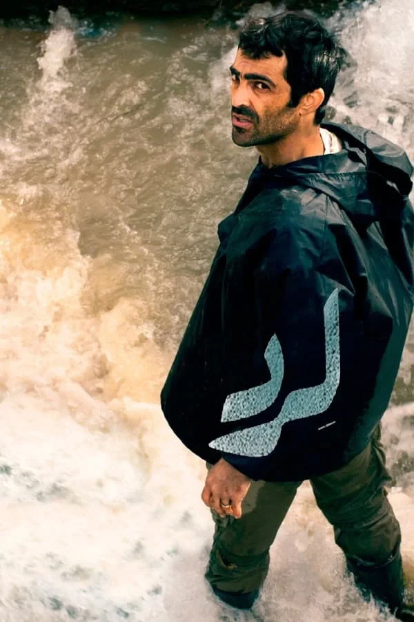 Постер фильма Неподкупный