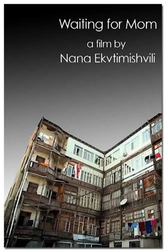 Постер фильма Мама