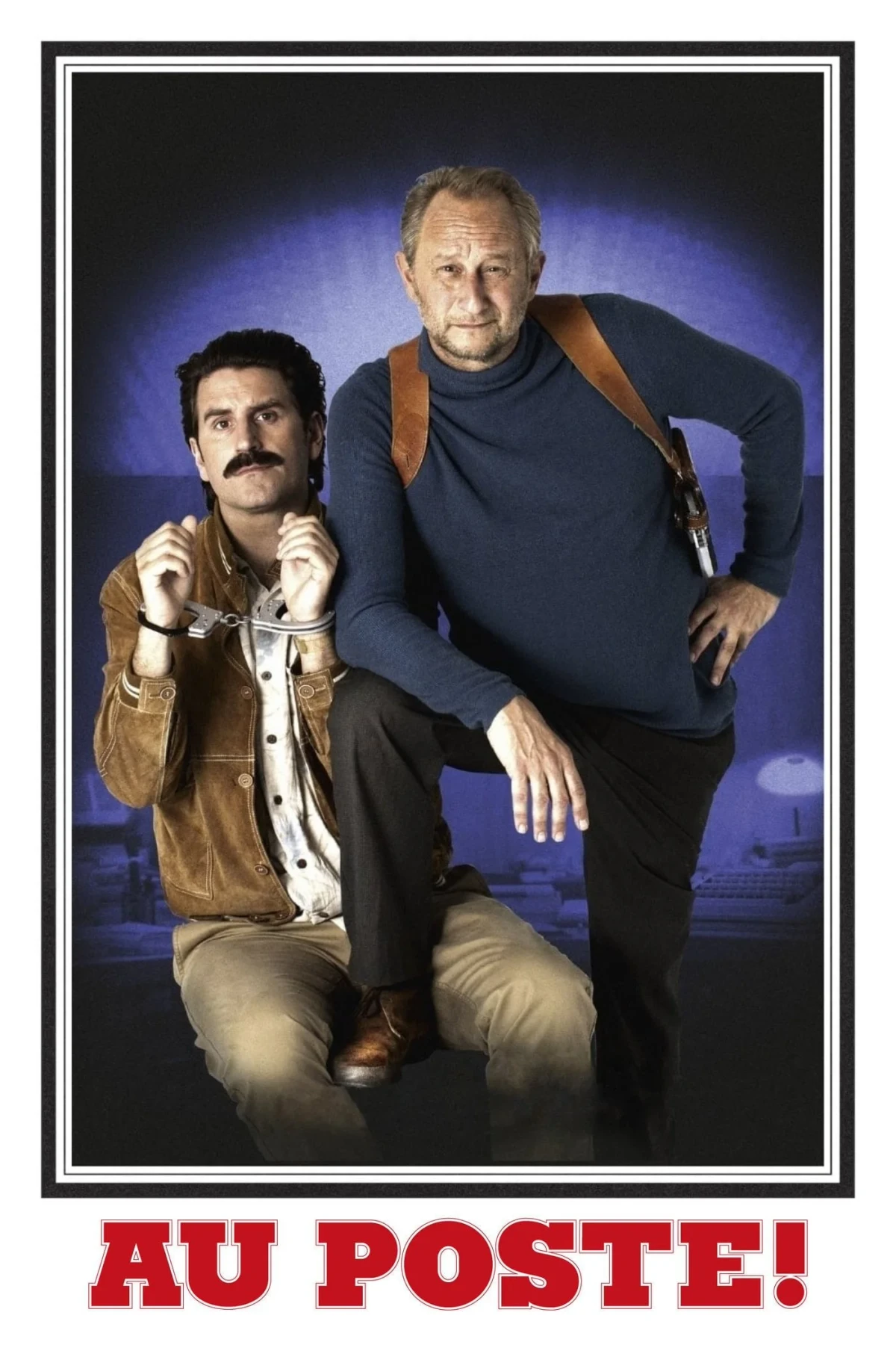 Постер фильма На посту!