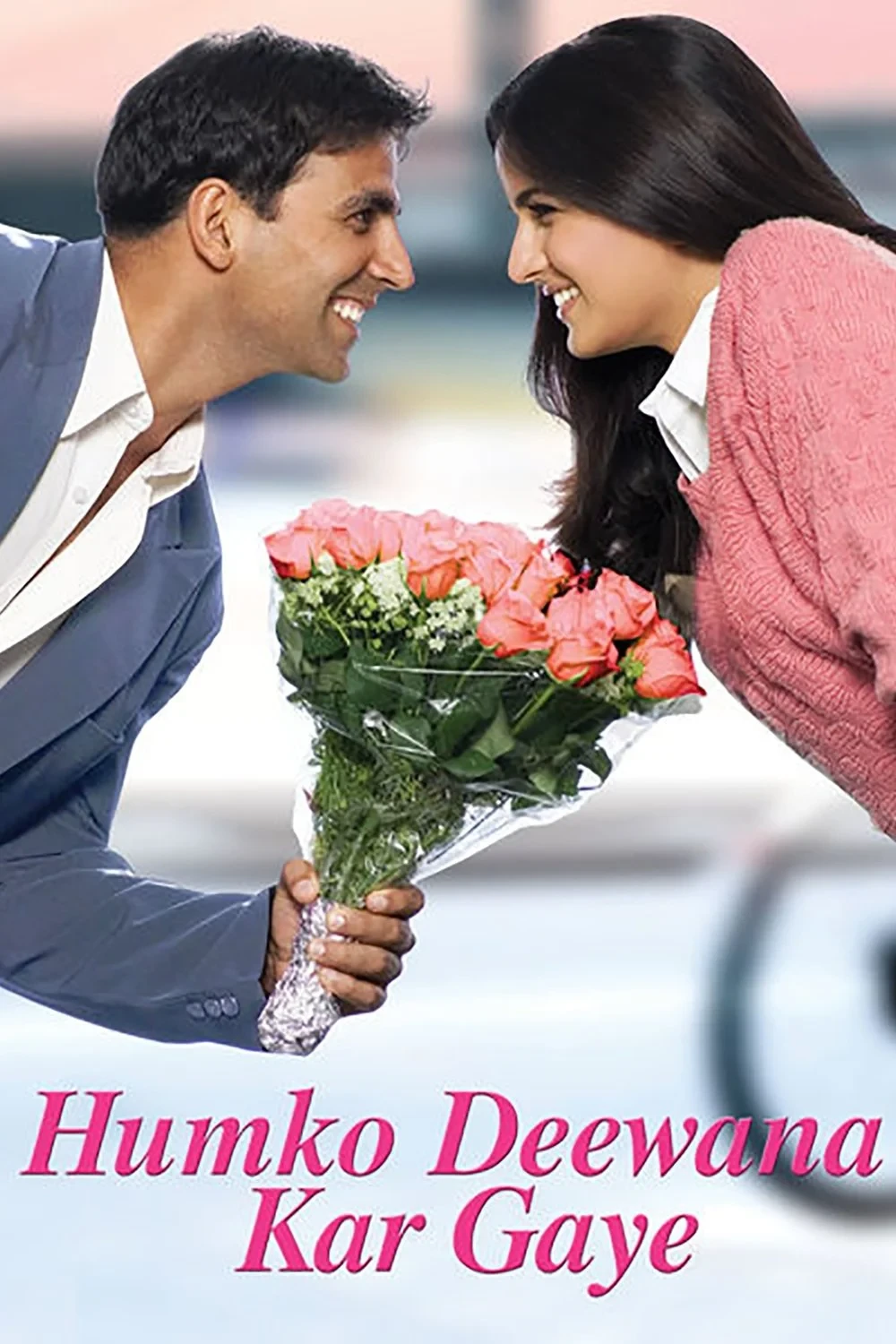 Постер фильма Предчувствие любви