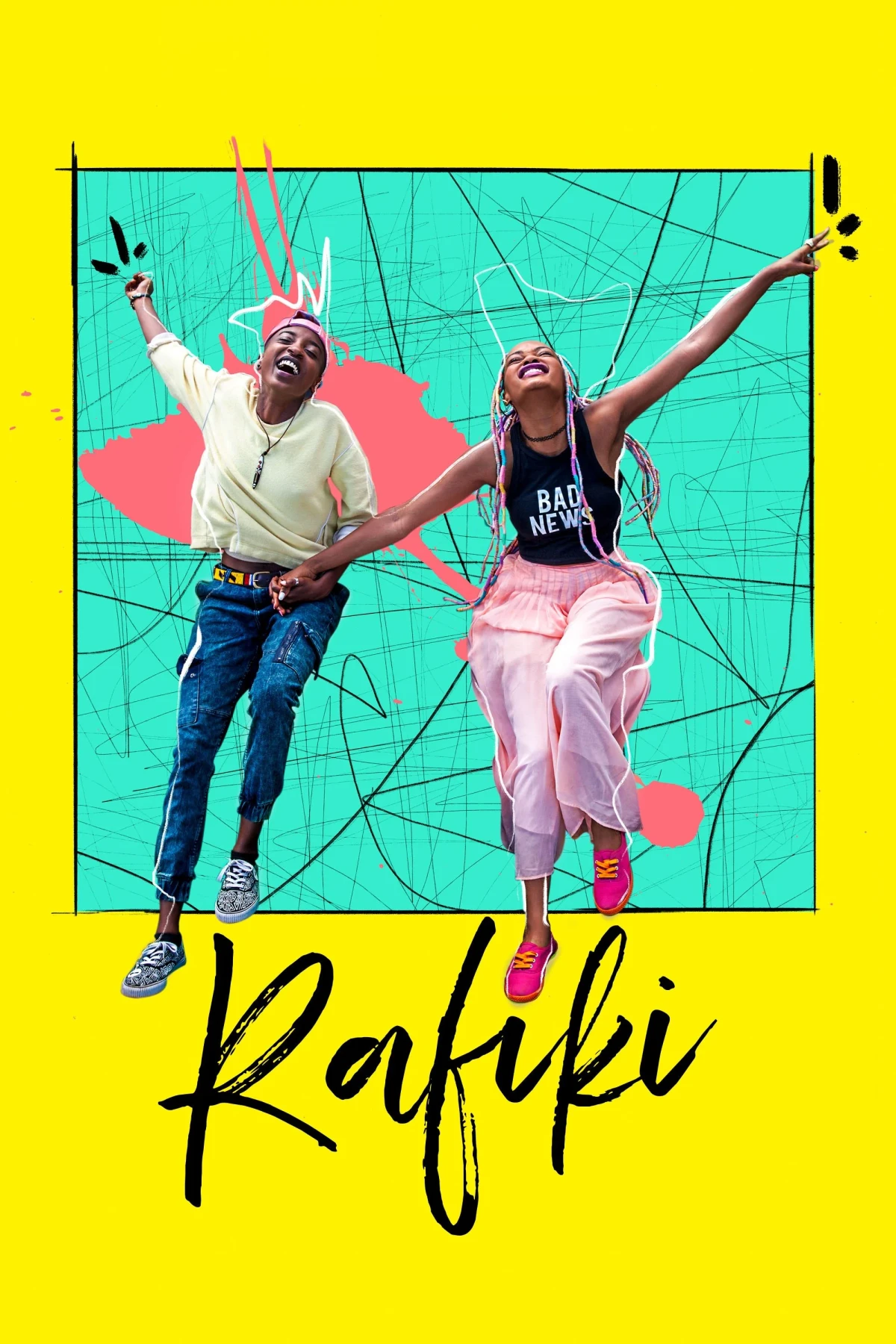 Постер фильма Подруга