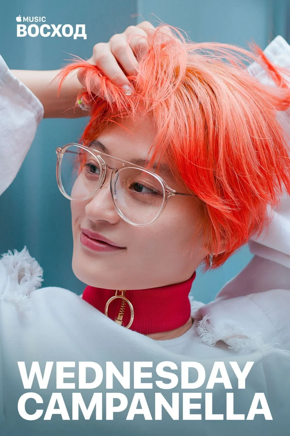 Постер фильма Восход: WEDNESDAY CAMPANELLA