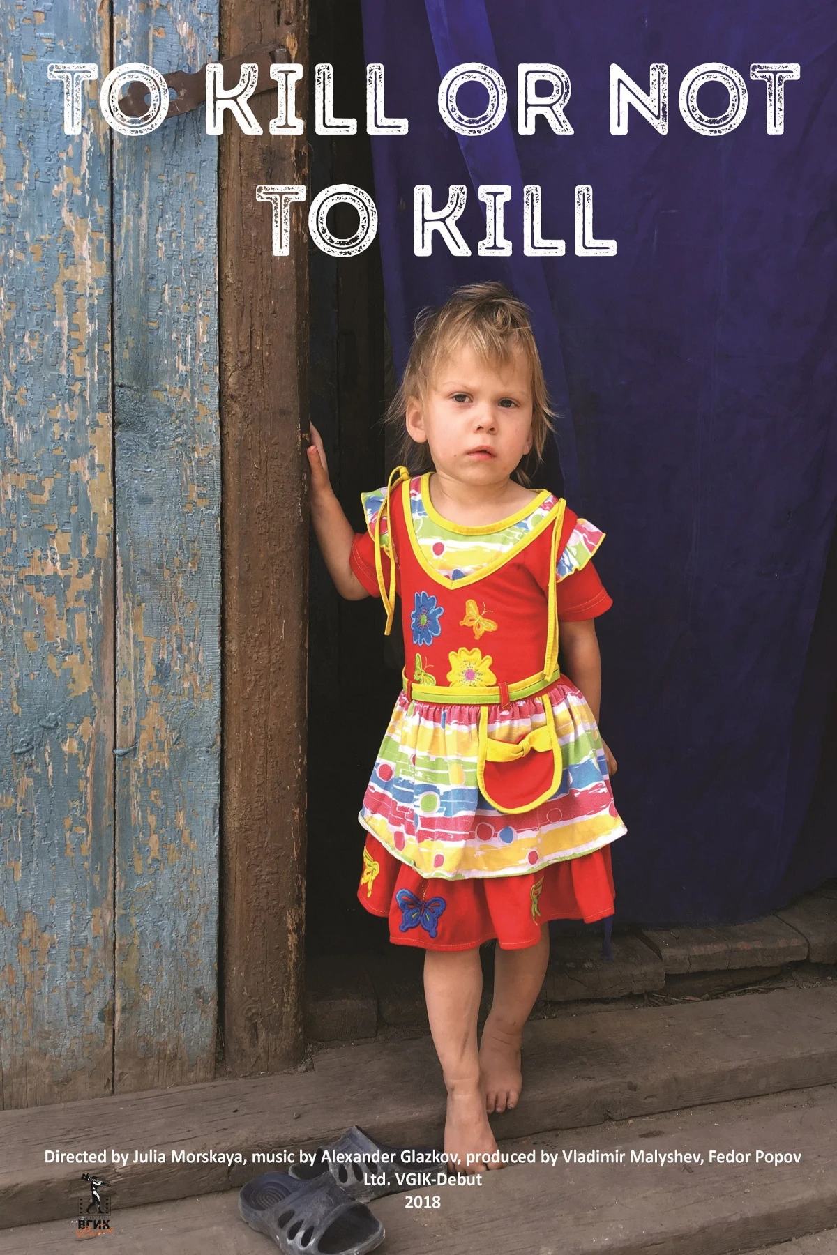 Постер фильма Убить нельзя оставить