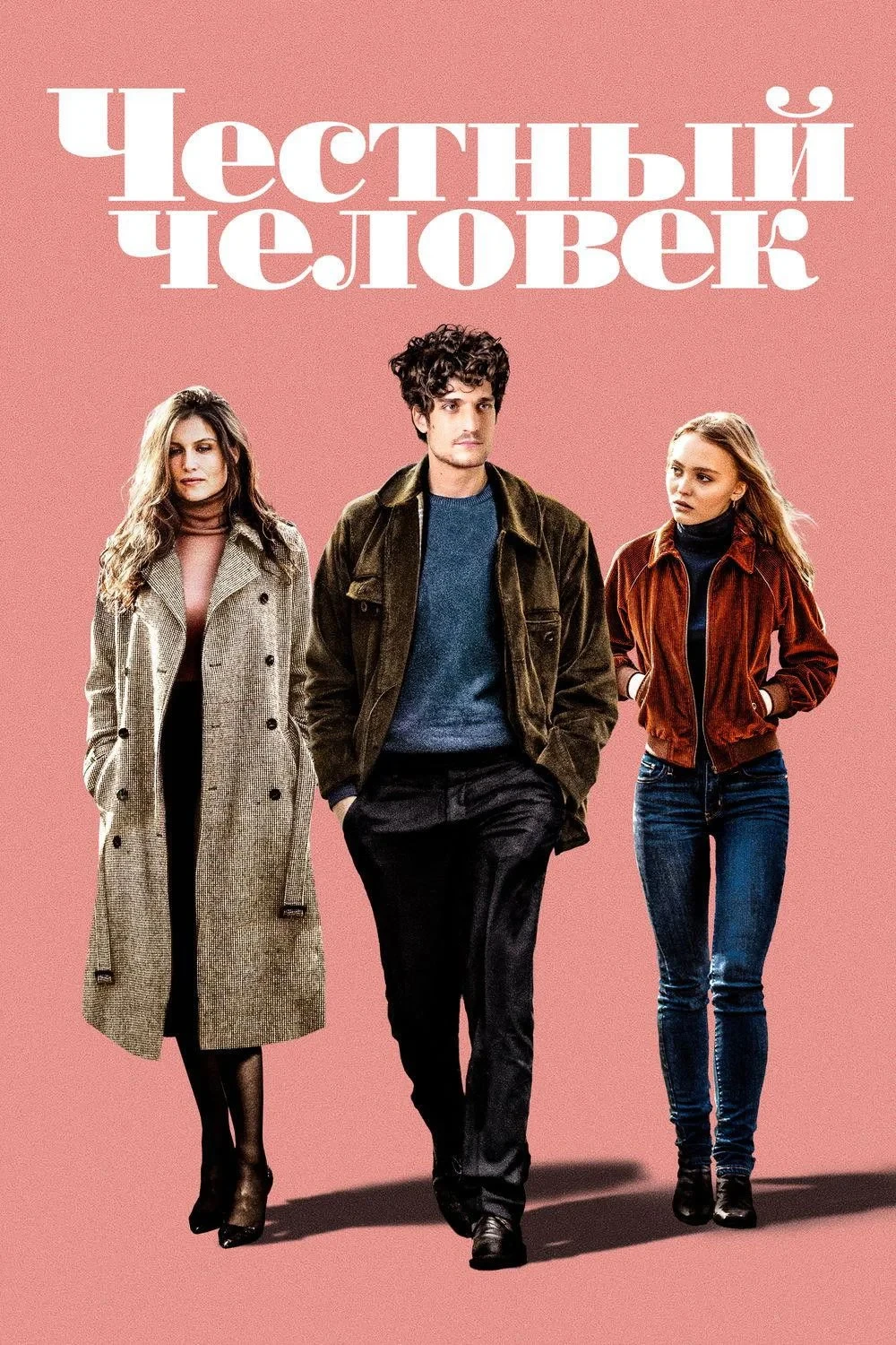 Постер фильма Честный человек