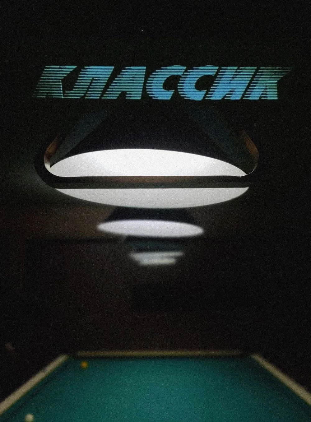 Постер фильма Классик