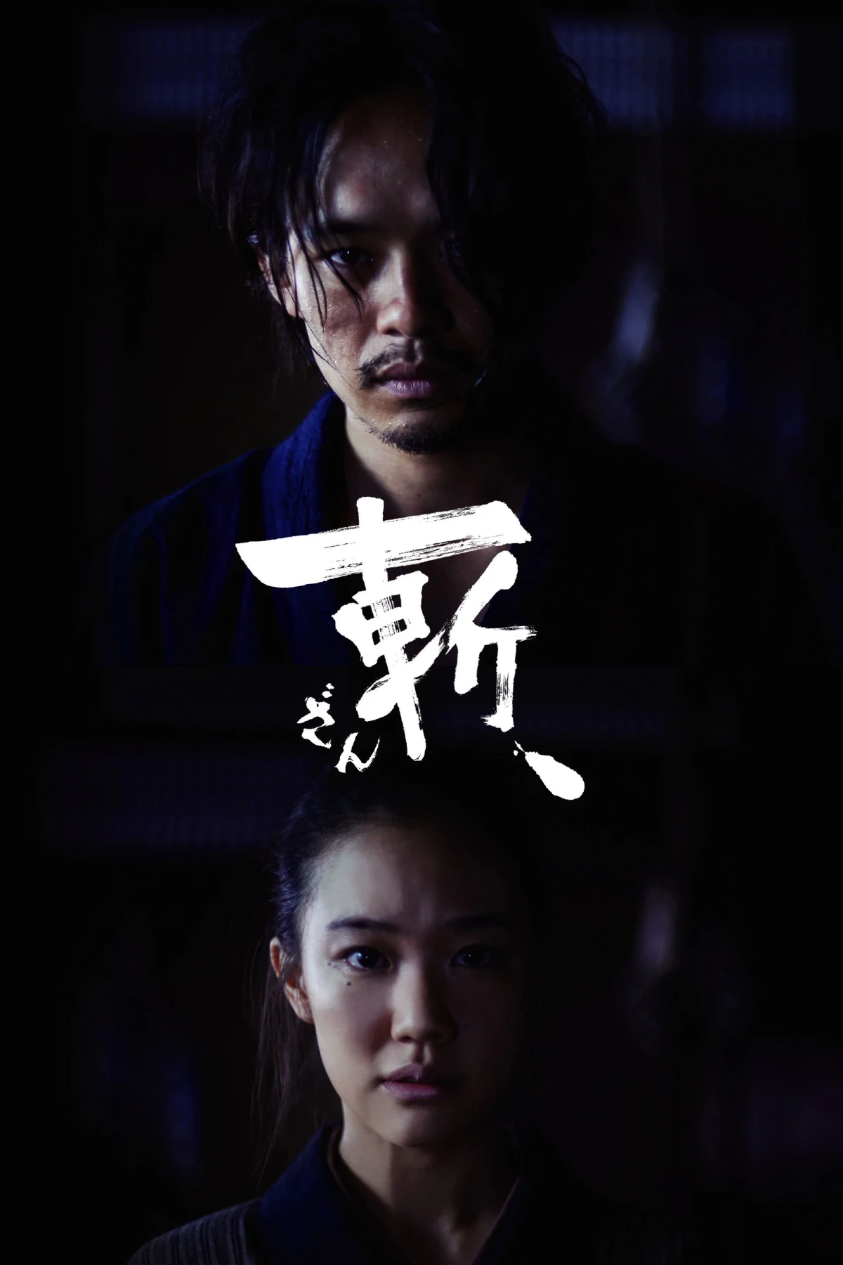 Постер фильма Убийство