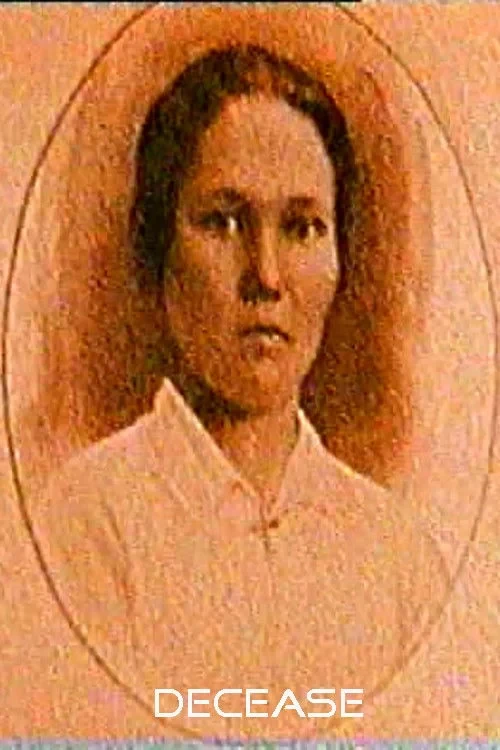 Постер фильма Кончина