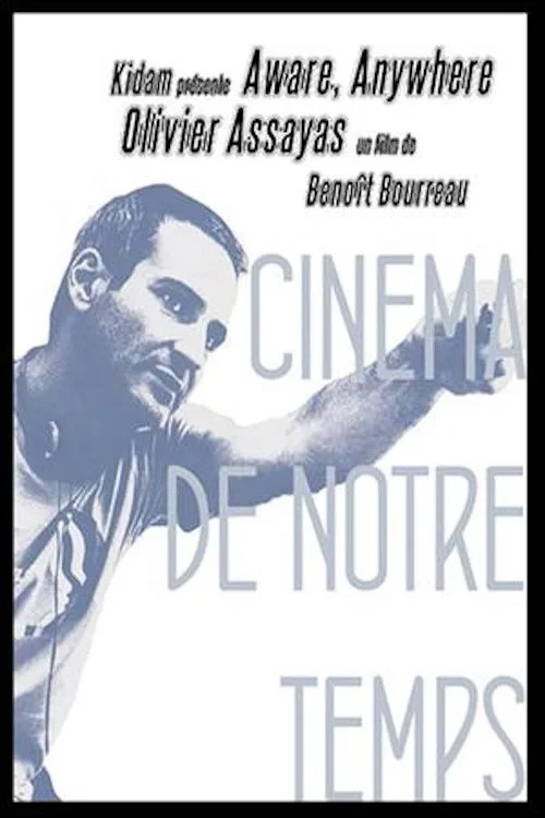 Постер фильма Всегда и везде, Оливье Ассайяс