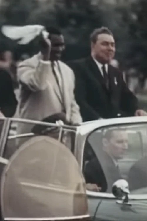 Постер фильма Наша Африка