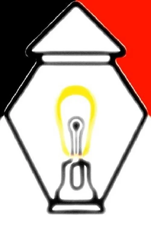 Постер фильма Красное чёрное