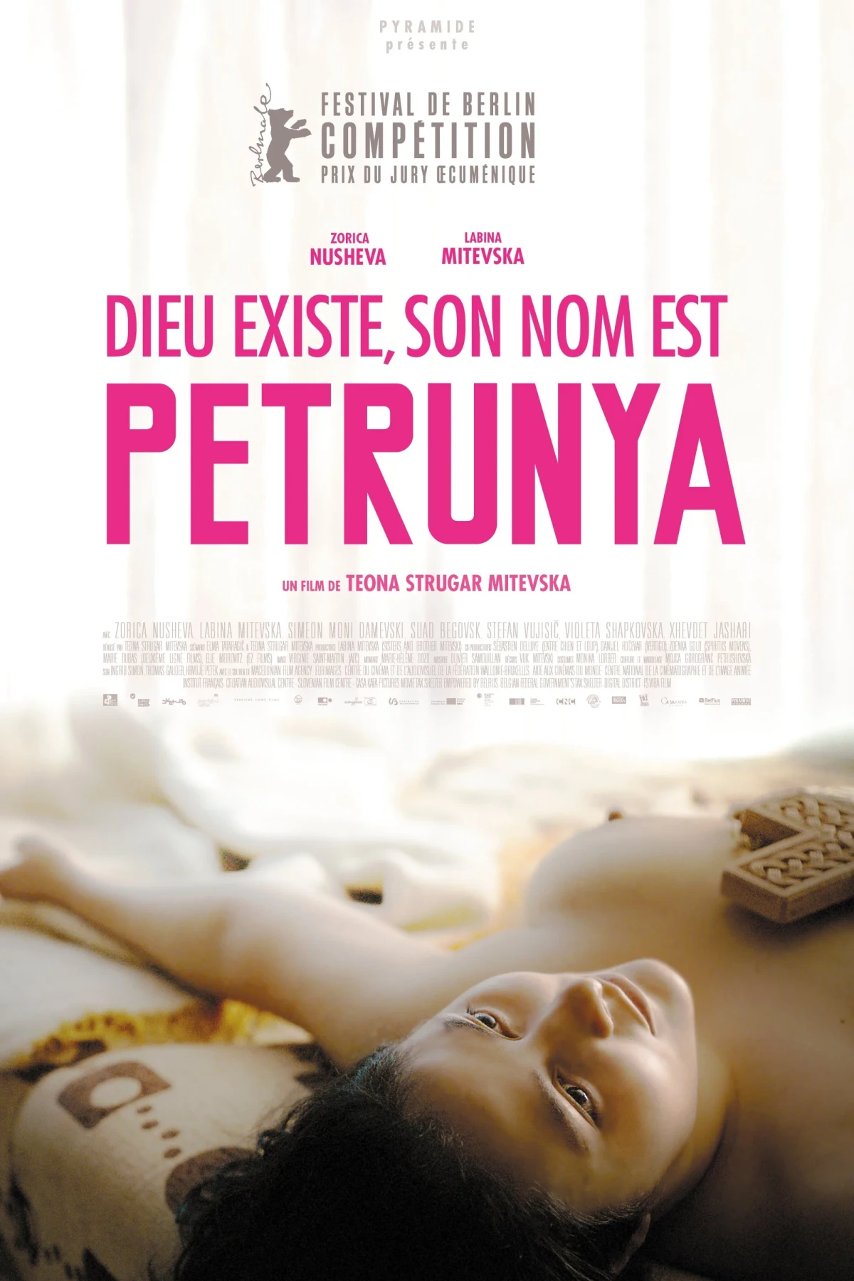 Постер фильма Бог существует, её имя – Петруния